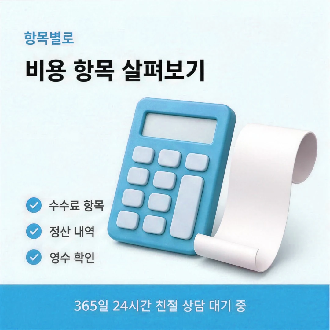 앱카드결제현금화 주부 본인 명의 카드
